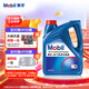 美孚防凍冷卻液 4L 官方授權 汽車(chē)保養 4L -45℃ 紅色
