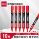 得力（deli）P06881油性記號筆紅色藍色黑色大號粗頭不掉色防水防油不可擦大容量耐用速干標記筆快遞專(zhuān)用大頭筆 【速干油墨】紅色粗頭-10支/盒