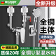 WUZORY【德國】電熱水器混水閥花灑開關(guān)黃銅冷熱U型明裝配件花灑套裝