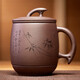 尊壺 紫砂杯茶杯手工茶具茶水分離水杯子商務(wù)辦公倒把四件杯教師節禮 紫泥竹報平安