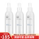 美國如新Nuskin\/滋潤噴霧液N噴爽膚水250ml  保濕補水噴霧 噴霧3瓶