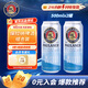 保拉納原裝進(jìn)口德國精釀保拉納Paulaner/柏龍啤酒小麥精釀啤酒高分口糧 保拉納0糖0脂 500mL 2罐 雙瓶裝