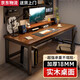 全品屋實(shí)木電腦桌家用臺(tái)式電競(jìng)游戲桌子學(xué)習(xí)辦公寫(xiě)字臺(tái)長(zhǎng)條桌臥室140CM