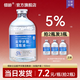 傾齡氨甲環(huán)酸濕敷液1%3%5%保濕補水改善暗沉粗糙淡化痘印黑色素 氨甲環(huán)酸 5%(加強護理) 拍2發(fā)3 100ml/瓶