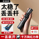 RtakoAI智控-網(wǎng)紅丟丟桿】手機自拍桿三腳架支架伸縮便攜式旅游自拍神器360度旋轉(zhuǎn)全自動多功能2025新款 1.6米【雙航空鋁合金】一丟即開 | AI智能開合 【一體式隱藏 | 磁吸充電遙控】