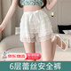 JIOESC蕾絲安全褲女防走光打底褲短褲夏秋可外穿薄款可愛(ài)少女寬松南瓜褲 白色 均碼 【80-120斤】