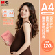 晨光（M&G）產(chǎn)檢收納冊孕檢報告單孕媽媽資料袋孕期懷孕記錄冊活頁本便攜b超a4體檢單 初櫻粉 ADM945AA