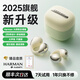 ROBERILLINE柏林之聲藍牙耳機無線2025新款耳夾式氣骨傳導運動超長續(xù)航不入耳 【牛油果綠】