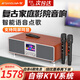 山水（SANSUI）家庭KTV組合音響套裝卡拉OK一體機(jī) 回音壁 家庭影院 藍(lán)牙家用K歌唱歌電視音響音箱 升級(jí)T76S【帶K歌系統(tǒng)】次日達(dá)