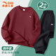 安踏童裝兒童衛(wèi)衣套裝男2025秋季休閑寬松長(zhǎng)袖長(zhǎng)褲運(yùn)動(dòng)跑步兩件套 -9荔枝紅【套裝】 170 cm