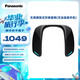 松下（Panasonic）掛脖式環(huán)繞音無線游戲揚(yáng)聲器 可穿戴音響 可連麥通話 游戲身臨其境 GNW10