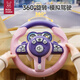 媽寶孖寶兒童方向盤玩具仿真副駕駛汽車載后排寶寶0-1-3歲6益智嬰幼兒模擬