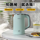 思夕歐小功率燒水壺300w學(xué)生宿舍用低功率熱水壺大學(xué)宿舍專(zhuān)用電熱水壺便攜式燒水壺旅行電熱水壺 0.8L 【綠色-304無(wú)縫內膽】-300W
