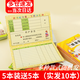 書(shū)珊小學(xué)生閱讀存折讀書(shū)記錄卡兒童心愿學(xué)習打卡積分獎勵登記本加厚款式隨機發(fā)5本裝送5本（實(shí)發(fā)10本）