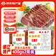 源春 水晶肴肉鎮江特產(chǎn)肴蹄 江蘇美食冷盤(pán)菜熟食方便菜醬鹵肉即食真空 400gx2袋簡(jiǎn)裝