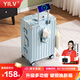 奕旅行李箱鋁框女多功能拉桿箱充電旅行箱大容量箱可登機(jī)密碼箱皮箱子 霾藍(lán)色卡扣【杯架+USB+干濕分】 24英寸 【店長推薦尺寸】