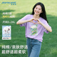 真維斯（JEANSWEST）薄荷綠純棉短袖t恤女士2025新款夏季潮流大碼女裝半袖寬松上衣