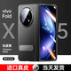 陸宣【360°旋轉(zhuǎn)支架】適用于vivoxfold5手機(jī)殼新款fold5pro真皮殼膜一體中軸鉸鏈全包防摔保護(hù)套商務(wù) 【黑色-高清版】頭層牛皮-殼膜一體-中軸全包 vivo X Fold5