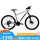美利達（MERIDA）25款 雄獅610 山地自行車 21速 斯灰銀 26*17 (建議身高168-178CM)
