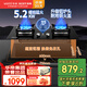 百得（BEST）華帝出品燃?xì)庠钆_嵌兩用天然氣灶家用灶具5.2KW大火力燃?xì)饷簹庠铍p邊定時(shí)灶三環(huán)火QE75國家補(bǔ)貼20% 天然氣（12T）