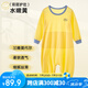 上寶麥春夏兒童連體睡衣長(zhǎng)袖蘭精莫代爾薄款男女童家居服 水嫩黃 80碼 