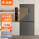 志高（CHIGO）冰箱風冷無霜458L雙開門多門對開電冰箱一級能效家用大容量十字四門對開超薄嵌入式變頻智能冰箱 【十字門數(shù)顯款】436升一級能效【變頻風冷】