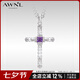 AWNL 【情侶七夕禮物】如恩守護(hù)十字彩寶紫水晶項(xiàng)鏈小眾輕奢時(shí)尚飾品 紫水晶項(xiàng)鏈鈦 鋼鏈款 61.5CM