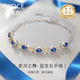 紀(jì)希哲 GICICE輕奢手鏈女星河之舞藍(lán)寶石手鐲高端高級(jí)感首飾情人節(jié)禮物送女朋友 星河之舞藍(lán)寶石手鏈+品牌禮盒