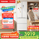 東芝【官方旗艦店】420冰箱 新品法式 雙開門 高容全嵌 嵌入式 小戶型一級能效國家補(bǔ)貼低能耗家電冰柜 GR-RF420WI-PM171織瑾白