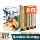 英文原版 Nate The Great 28 Book Boxed Set 了不起的小偵探內(nèi)特 28冊(cè)盒裝 汪培珽書單推薦 兒童橋梁章節(jié)小說書 綠山墻
