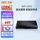 杰科（GIEC）BDP-G2805藍光播放機 dvd播放機 影碟機 cd機播放器 高清 硬盤 碟片光盤播放機