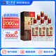 瀘州老窖老窖世家柔和 濃香型白酒 52度 500mL 6瓶 整箱（含禮袋）