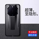七龍適用于華為mate70rs非凡大師手機(jī)殼鏡頭全包防摔保護(hù)套 mate70pro超薄磨砂半透明高檔商務(wù)男女款 【透黑】超薄磨砂-裸機(jī)手感-防指紋不油膩 華為Mate 70RS