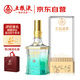 五糧液股份出品 喜福盛世祥和 濃香型白酒 52度500ml  單瓶裝 