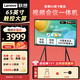 聯(lián)想（Lenovo)65英寸會(huì)議平板一體機(jī)4K高清觸控屏多媒體教學(xué)一體機(jī)教室電子白板2025新款M65+投屏器+支架