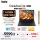 ThinkPad【國家補貼20%】T14 聯(lián)想輕薄工程師筆記本 R7 PRO 8840U 16G 512G IPS高色域屏 商務辦公 AI生態(tài)
