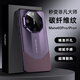 葵也適用華為Mate70rs手機非凡大師殼新款全包70Pro優(yōu)享版防摔高檔奢華60Rs時(shí)尚男士簡(jiǎn)約輕奢保護套 暗紫色 葵也出品 華為Mate70RS非凡大師版