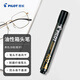 百樂(lè )（PILOT）油性記號筆 塹刀型易干箱頭筆物流大字筆SCA-400 黑色