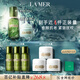 海藍之謎（LA MER）強韌修護套裝(精萃水+面霜)護膚品化妝品禮盒生日禮物送女友