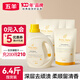 五羊（FIVERAMS）嬰兒柔護(hù)洗衣液 嬰兒寶寶專用洗衣液兒童嬰兒新生兒洗衣液套裝 抑菌1.2kg+500g*4袋