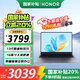 榮耀X16 2025款筆記本電腦【國家補貼20%】酷睿i5標壓處理器16英寸高清護眼屏輕薄本 13代酷睿i5-13420H 16G 1TB 16英寸大視野護眼屏
