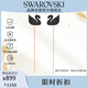 施華洛世奇（SWAROVSKI）ICONIC SWAN黑天鵝耳線耳釘女耳飾送女朋友生日禮物女5351805