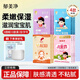 郁美凈兒童霜滋潤保濕面霜補水寶寶潤膚 【囤貨裝】?jì)和M合裝*共8盒