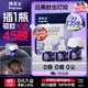 拜滅士拜耳電熱蚊香液防驅(qū)滅蚊液器補(bǔ)充液神器室內(nèi)強(qiáng)效 【嘗鮮】3液1器電蚊香液