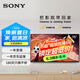 索尼（SONY）KD-75X80L 75英寸 高色域智能電視 專業(yè)畫質(zhì)芯片 杜比視界 廣色域4K HDR 液晶全面屏(X80K升級(jí)款) 75英寸