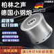 GR德國柏林之聲藍(lán)牙音箱電腦家用桌面重低音炮迷你便攜式車載小鋼炮筆記本小音響微信收款插卡播放 銀河白【德國柏林小鋼炮】