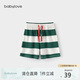 babylove【清倉(cāng)】寶寶短褲夏季薄嬰幼兒外出休閑褲子寬松透氣沙灘褲條紋褲