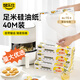 烤樂(lè )仕烘焙紙30cmx40m烤箱空氣炸鍋專(zhuān)用硅油紙防油防粘燒烤紙盒裝