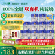 阿勒駝駱駝奶粉新疆正品雙有機認證全脂純駝奶粉中老年高鈣駝乳粉360g 新疆純駝奶粉*12罐（雙有機）