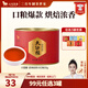 八馬茶業(yè) 巖茶大紅袍 紅茶金駿眉 正山小種 茉莉花茶 黃茶 茶葉自己喝 巖茶大紅袍-罐裝50g
